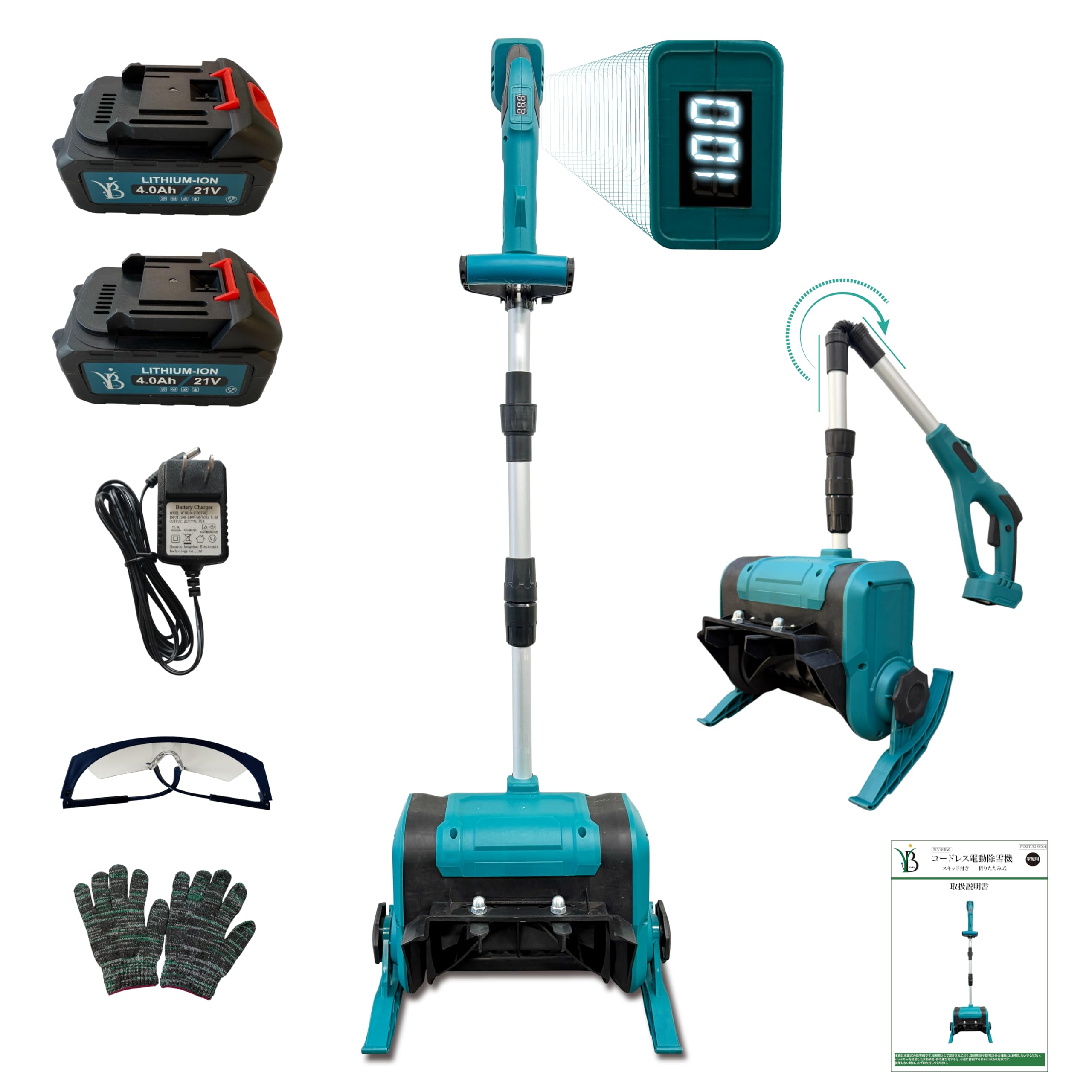 Amazon.co.jp: YABA 電動除雪機 家庭用 21V 650W コードレス 軽量 小型